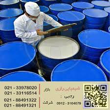 خرید پارافین مایع مشهد فروش صادراتی خرید باور نکردنی